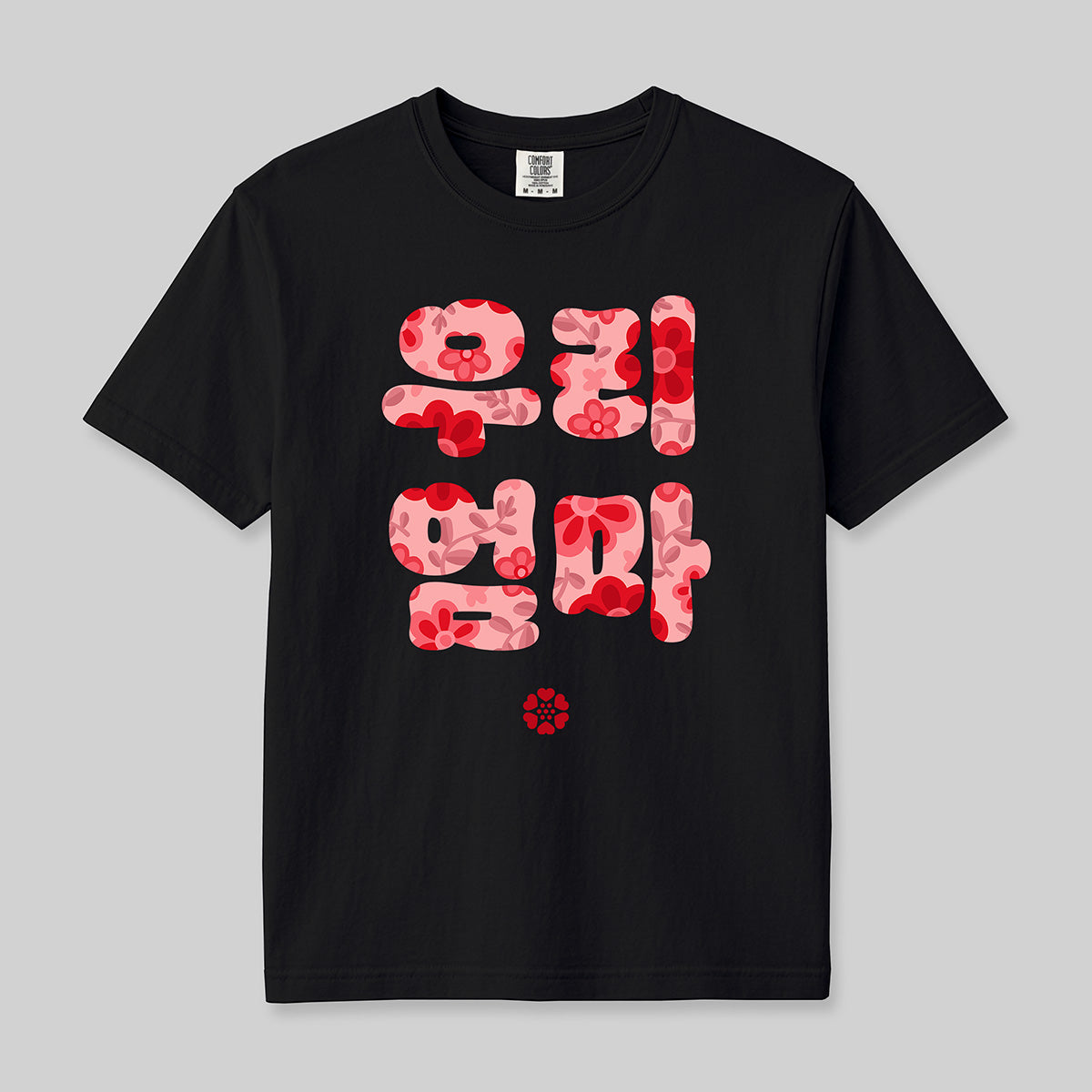 Our Mom Tee Black (CC1717 DTF)