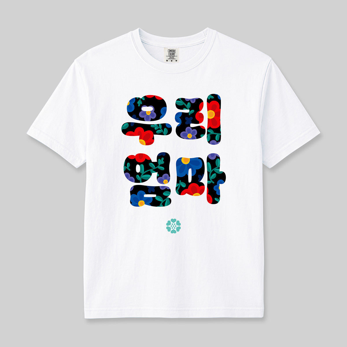 Our Mom Tee White