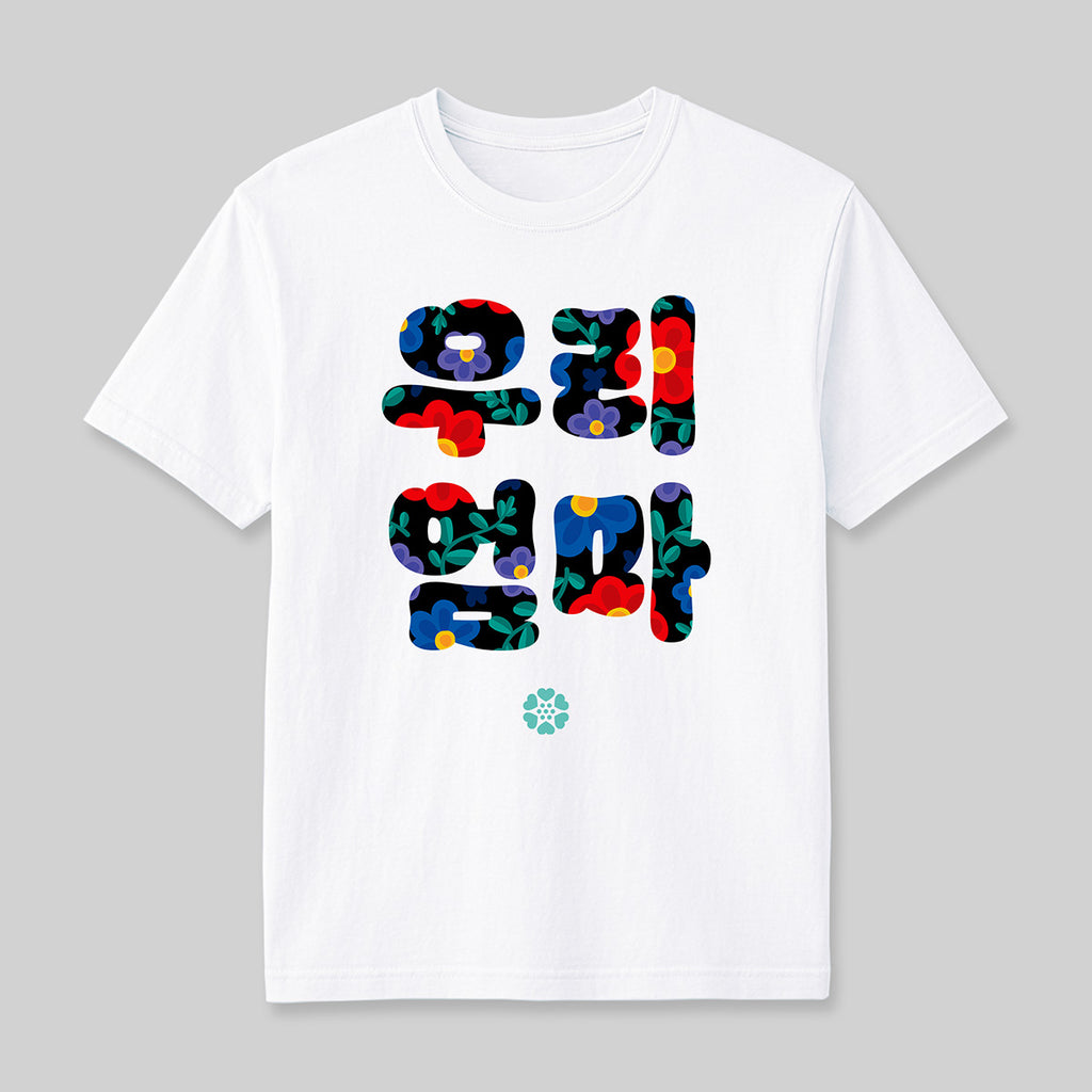Our Mom Tee White